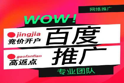 信息流广告在旅游行业的应用案例