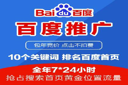 信息流广告成功案例分析