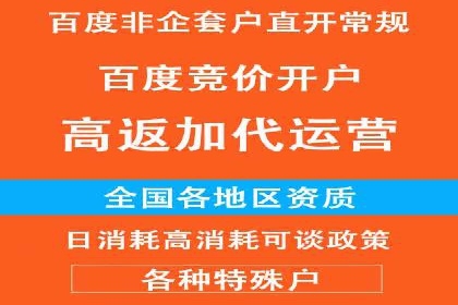 竞价开户经验分享：如何提高转化率